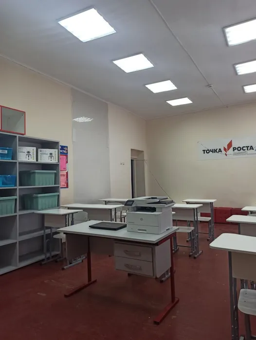 кабинет физики